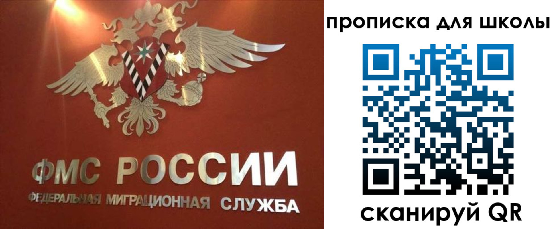 прописка от собственника в Кашине
