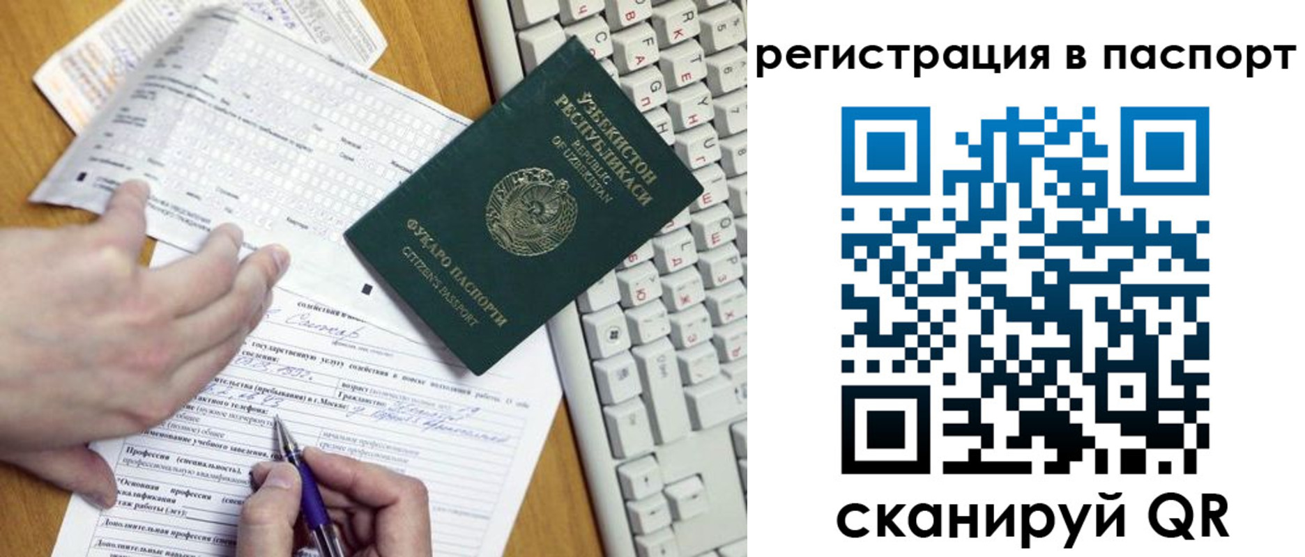 прописка поиск в Кашине