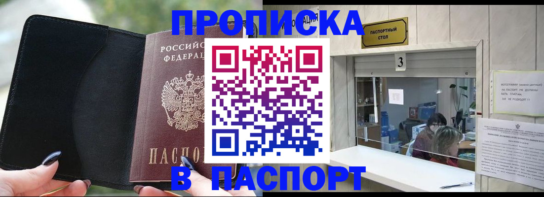 временная регистрация госуслуги в Кашине